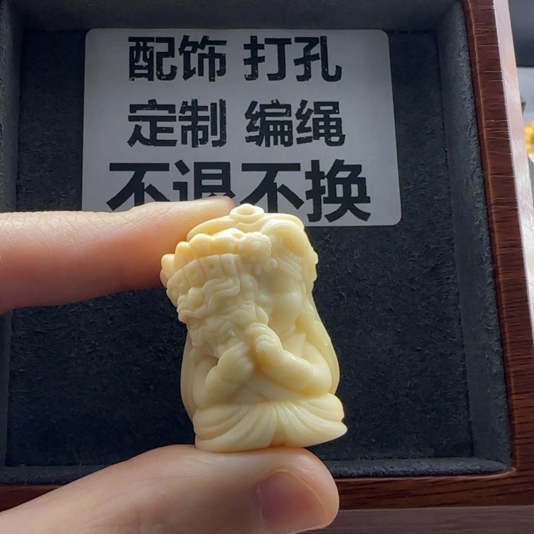 石英质玉（缅黄）配饰未镶嵌