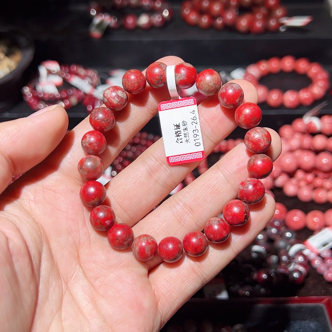 天然辰砂纯天然手串