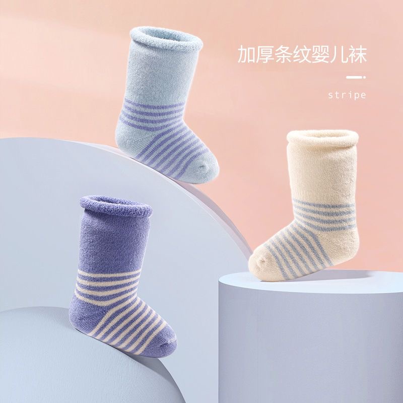 防撞条  SY结晶 棉袜