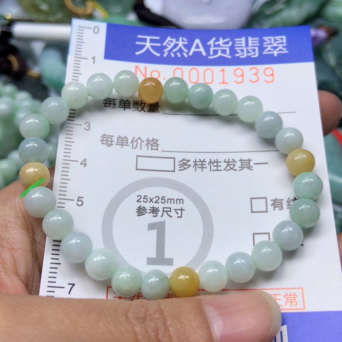 翡翠颈饰未镶嵌天然翡翠