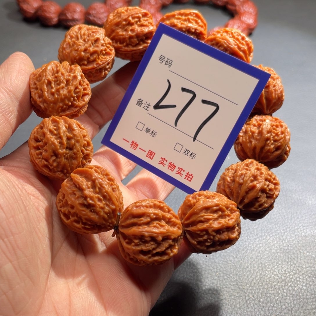 手串文玩核桃核桃