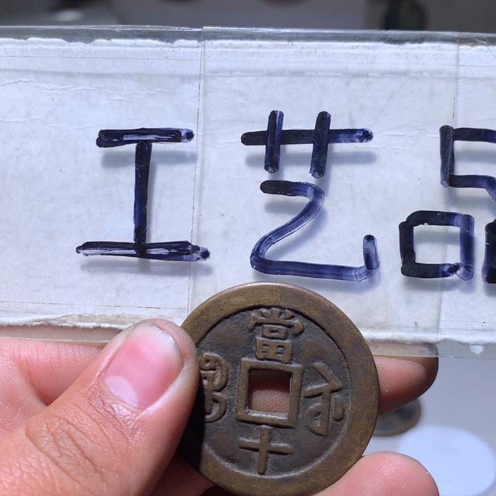 【闪购商品】铜工艺品工艺品工艺品