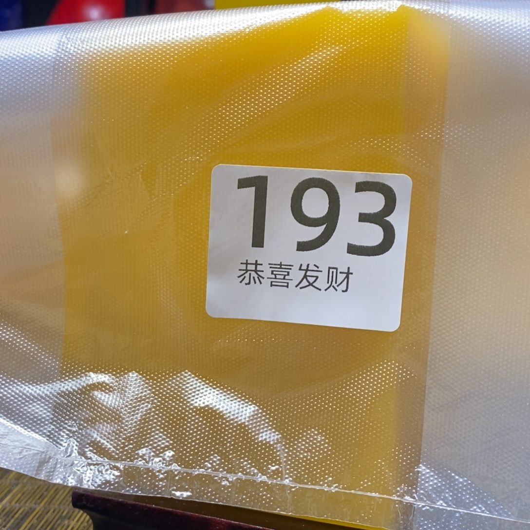 用***0我在这里等你回来了