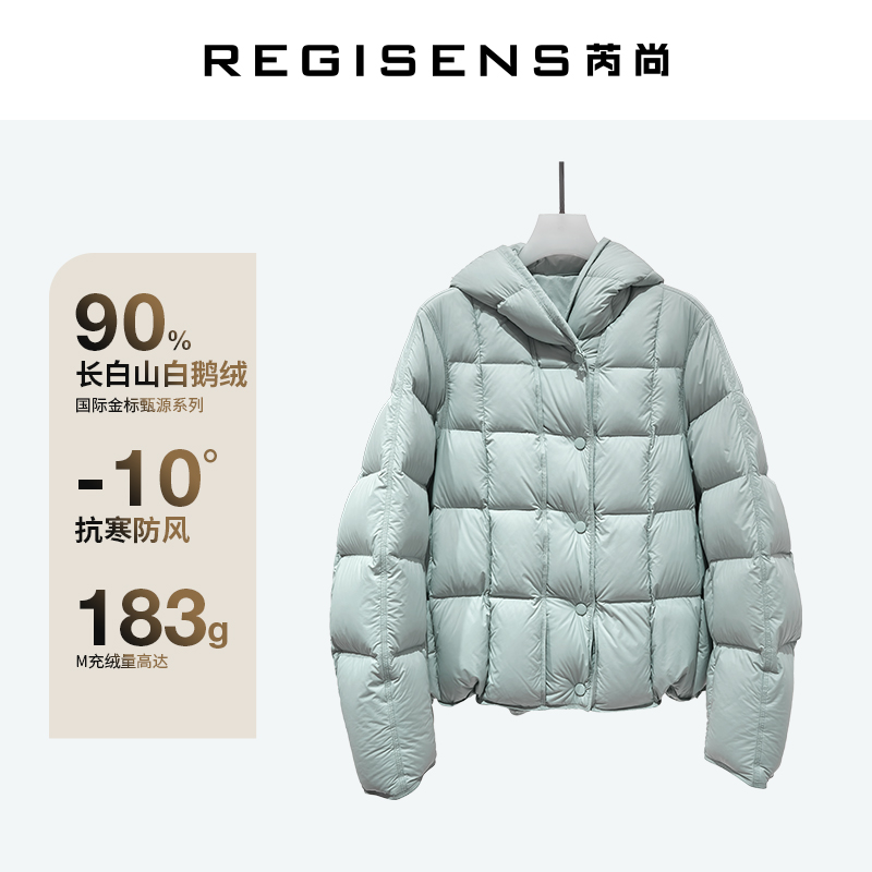 芮尚 【90%白鹅绒】女士鹅绒服 VRGA515308