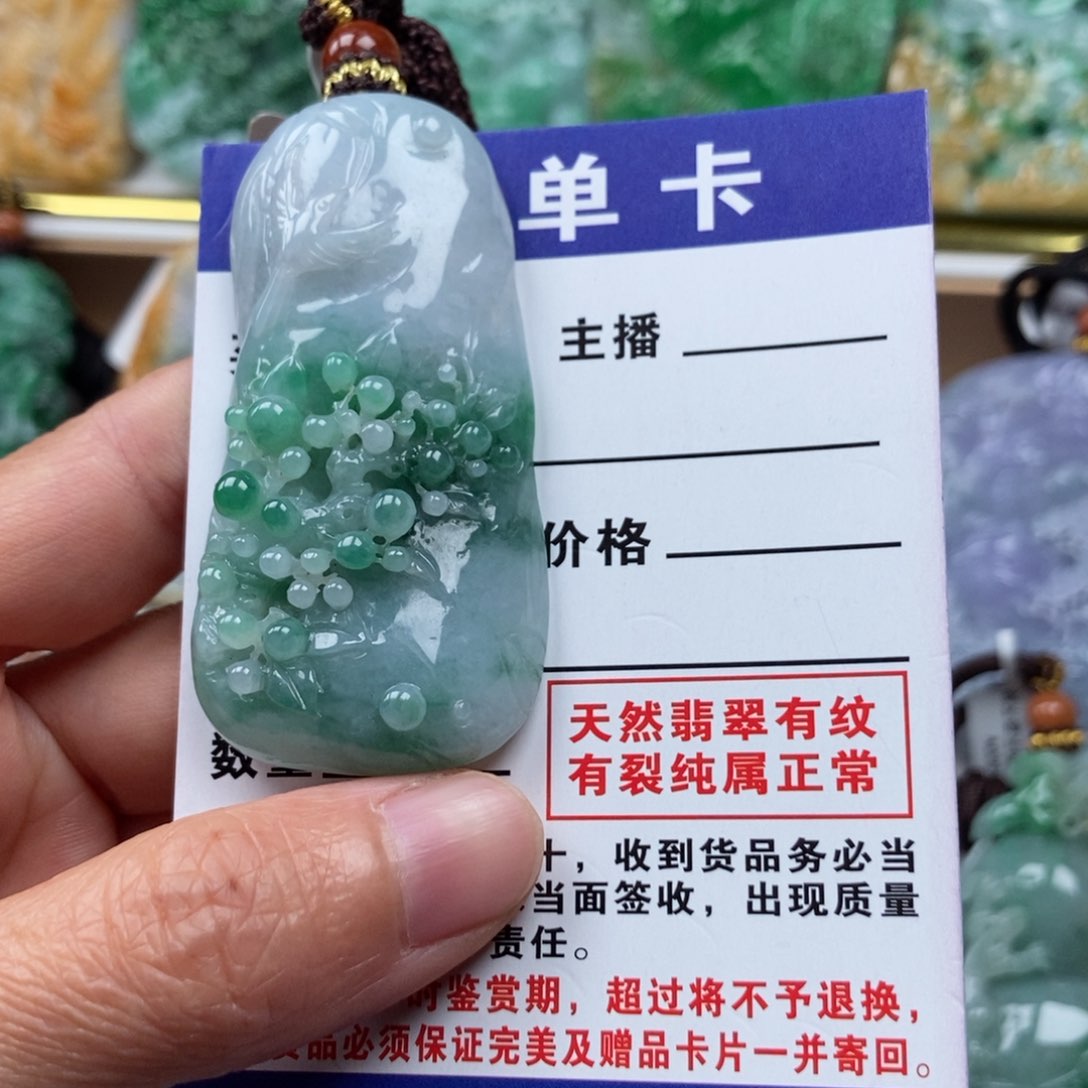 翡翠颈饰未镶嵌吊坠