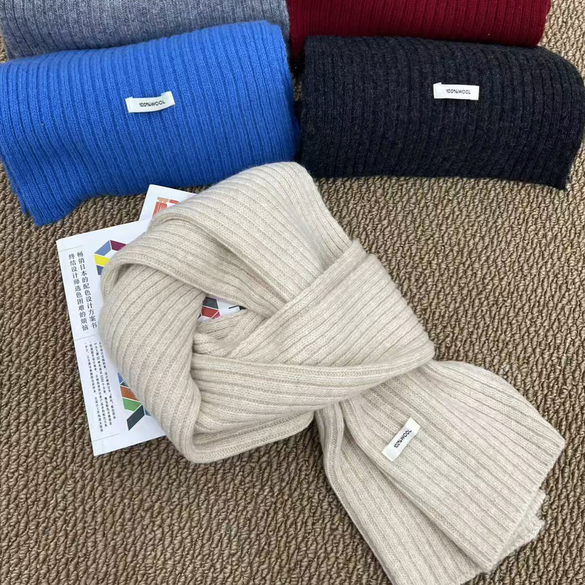 全毛秋冬搭配【福利品】