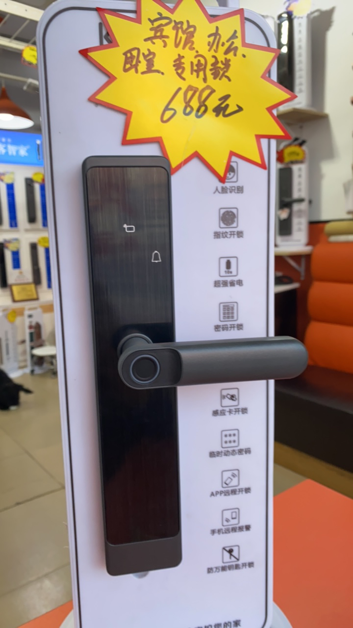 房门指纹锁室内木门智能密码电子锁卧室办公室公寓宿 锁