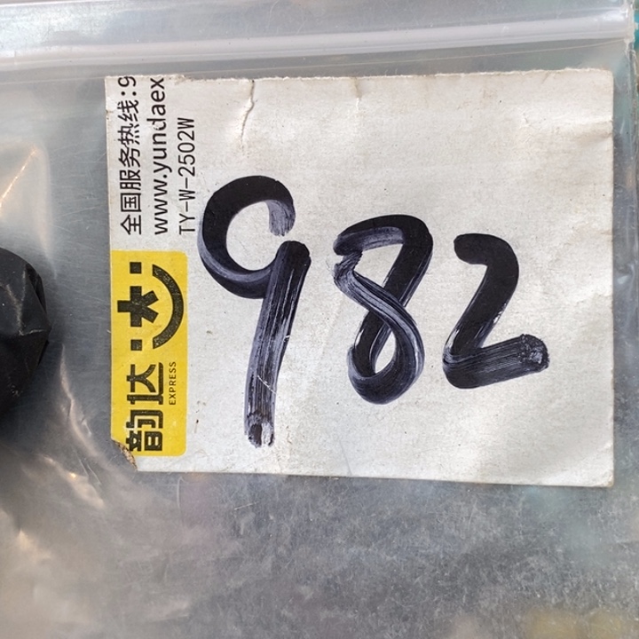 良***子民间喜乐购物直播间专属链接