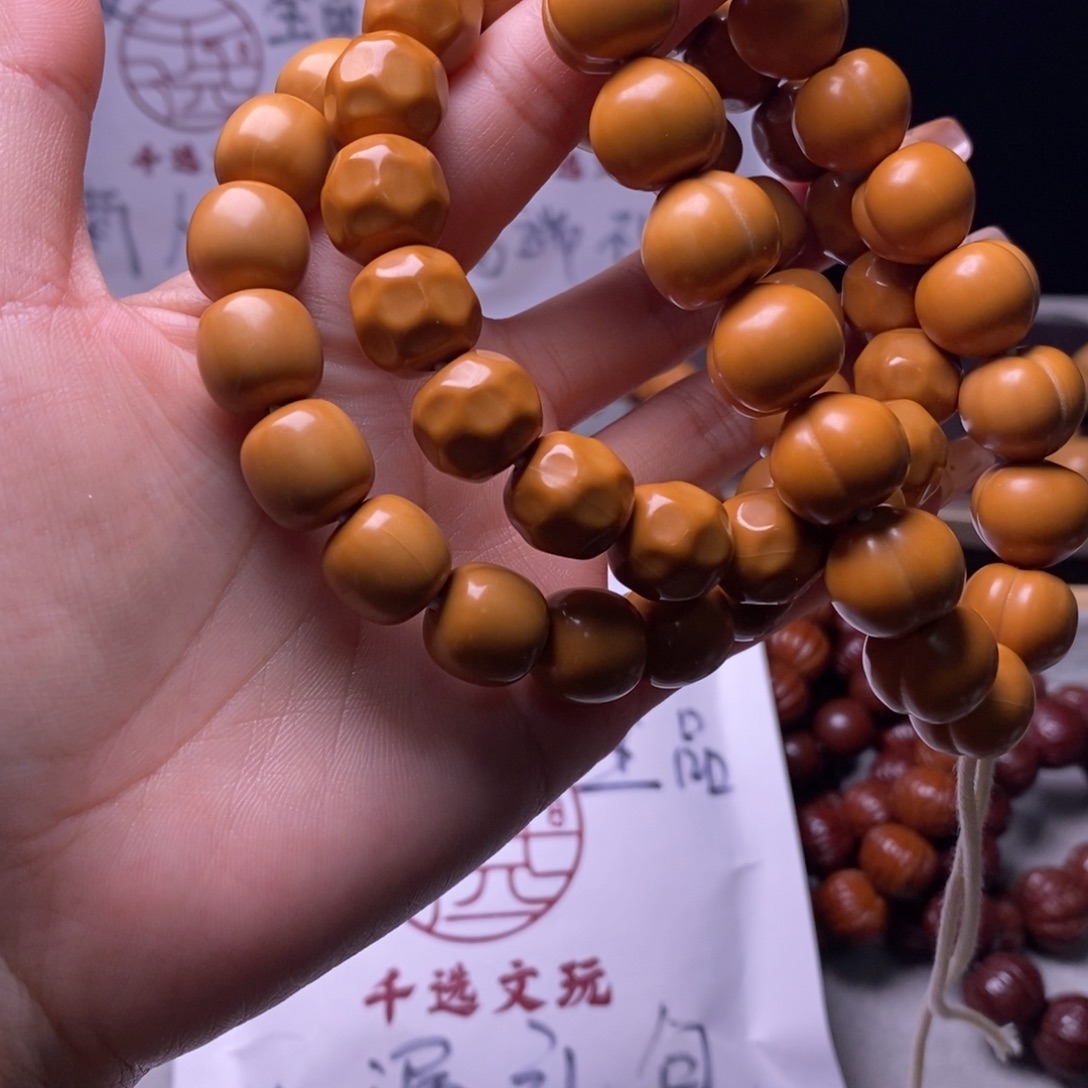 荷***风文玩核桃手串屁桃老型奶酪