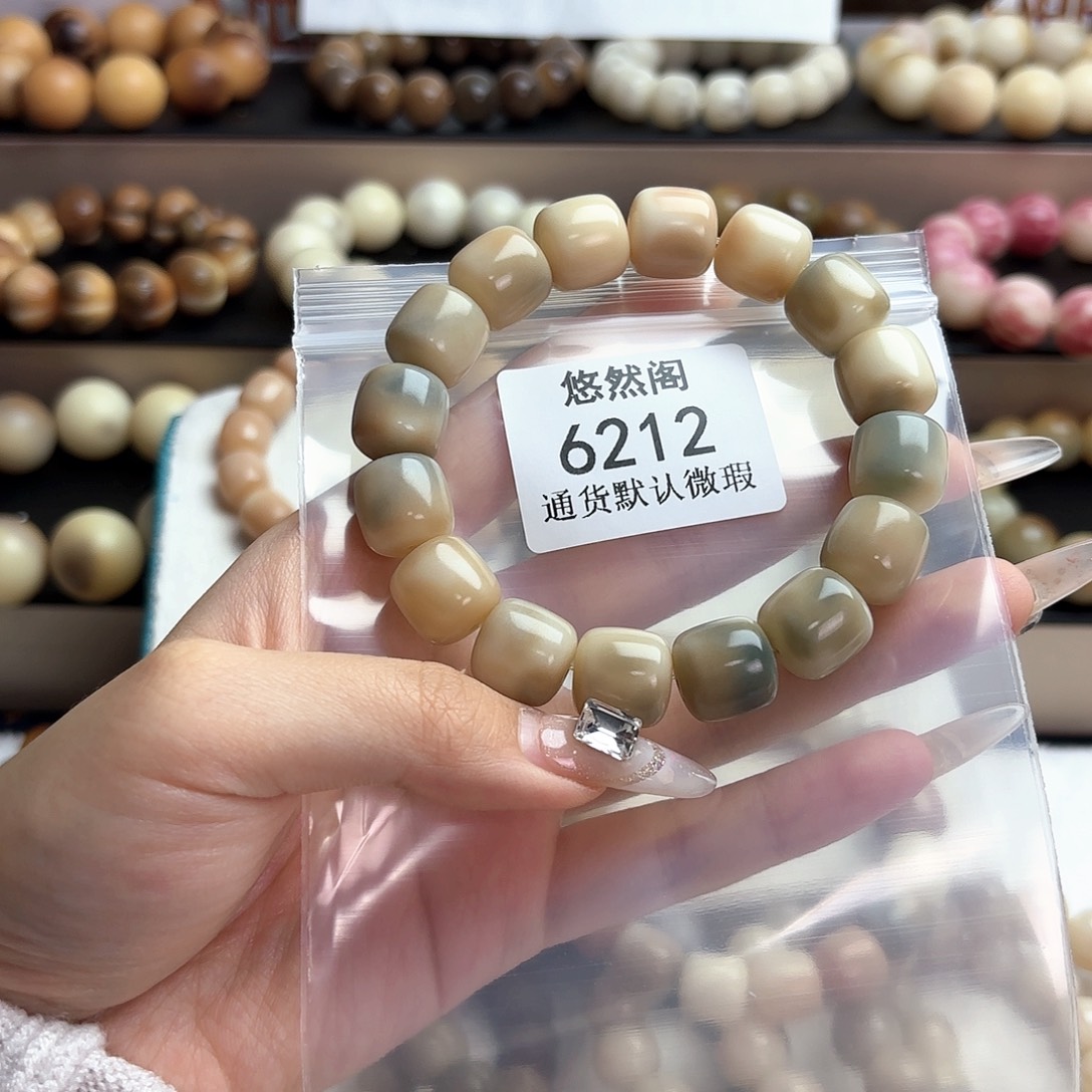 菩提根/象牙果吊坠6212瑕疵不售后