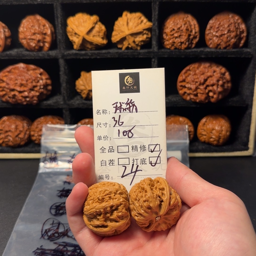 吊坠文玩核桃文玩核桃24