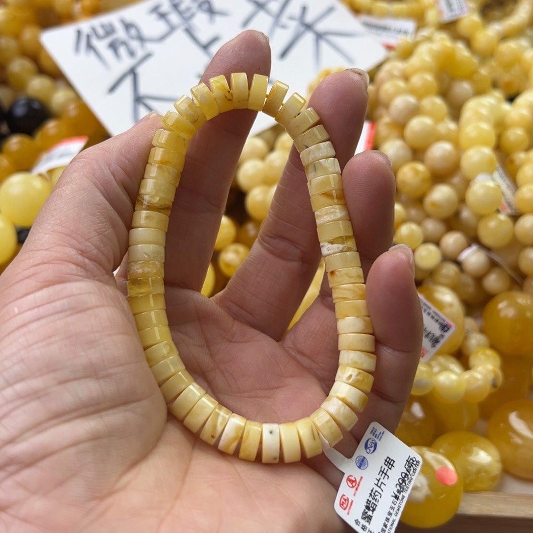 琥珀珠宝奇石未镶嵌