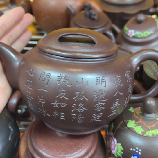 【闪购商品】紫砂茶壶紫砂壶等