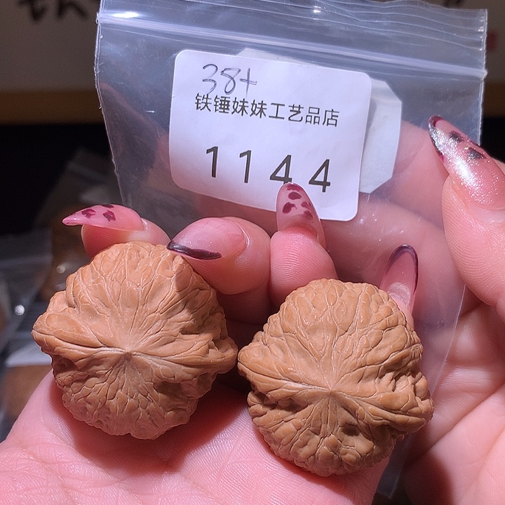 文玩核桃把件铁锤38➕