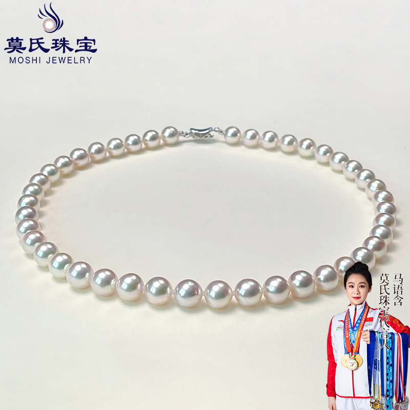 莫氏akoya【明月】海水珍珠项链吉尔德满串气质百搭经典精致饰品