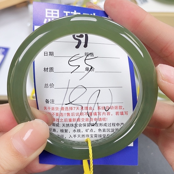 和田玉手镯未镶嵌