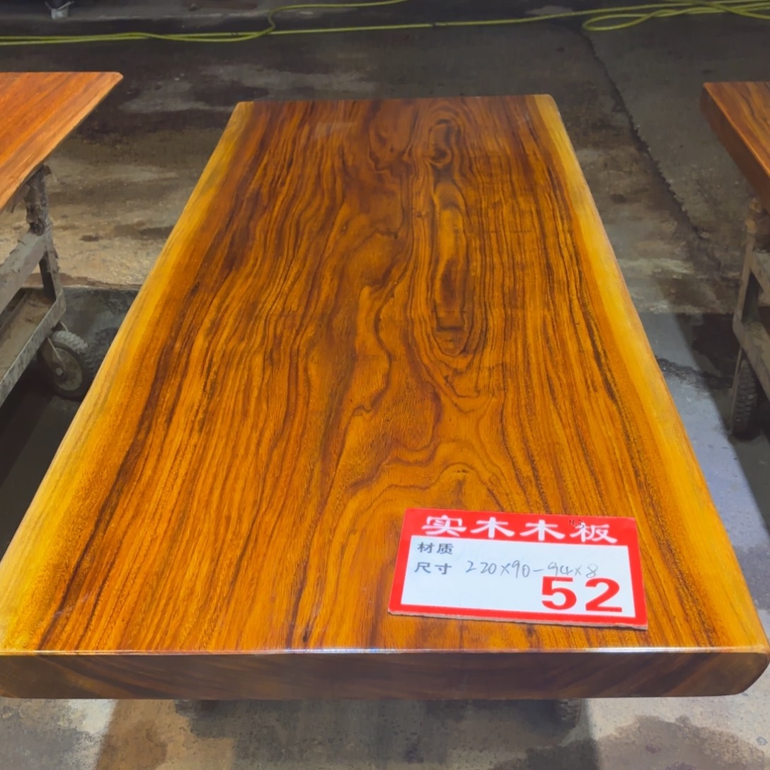 木（非红木类）220×92×8配工字架一对，不入户