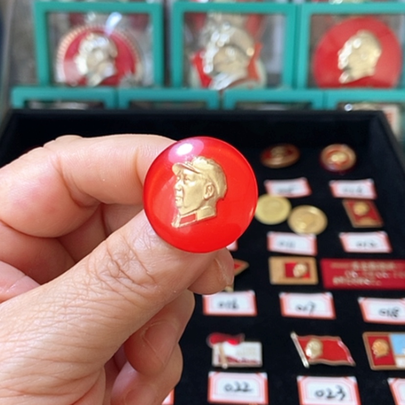 【闪购商品】其他普通金属六七十年代的一枚章