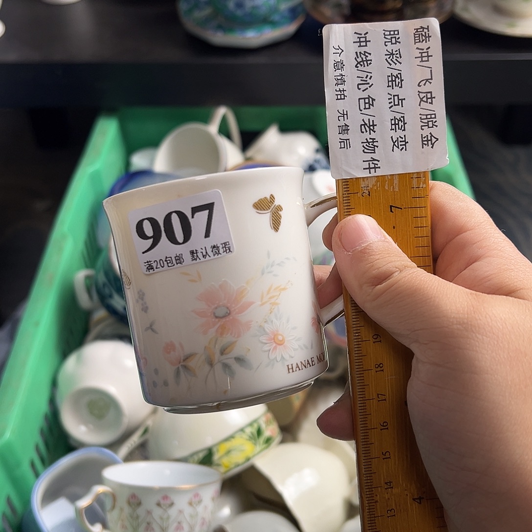 ****子瓷片啊啊啊啊啊啊啊啊