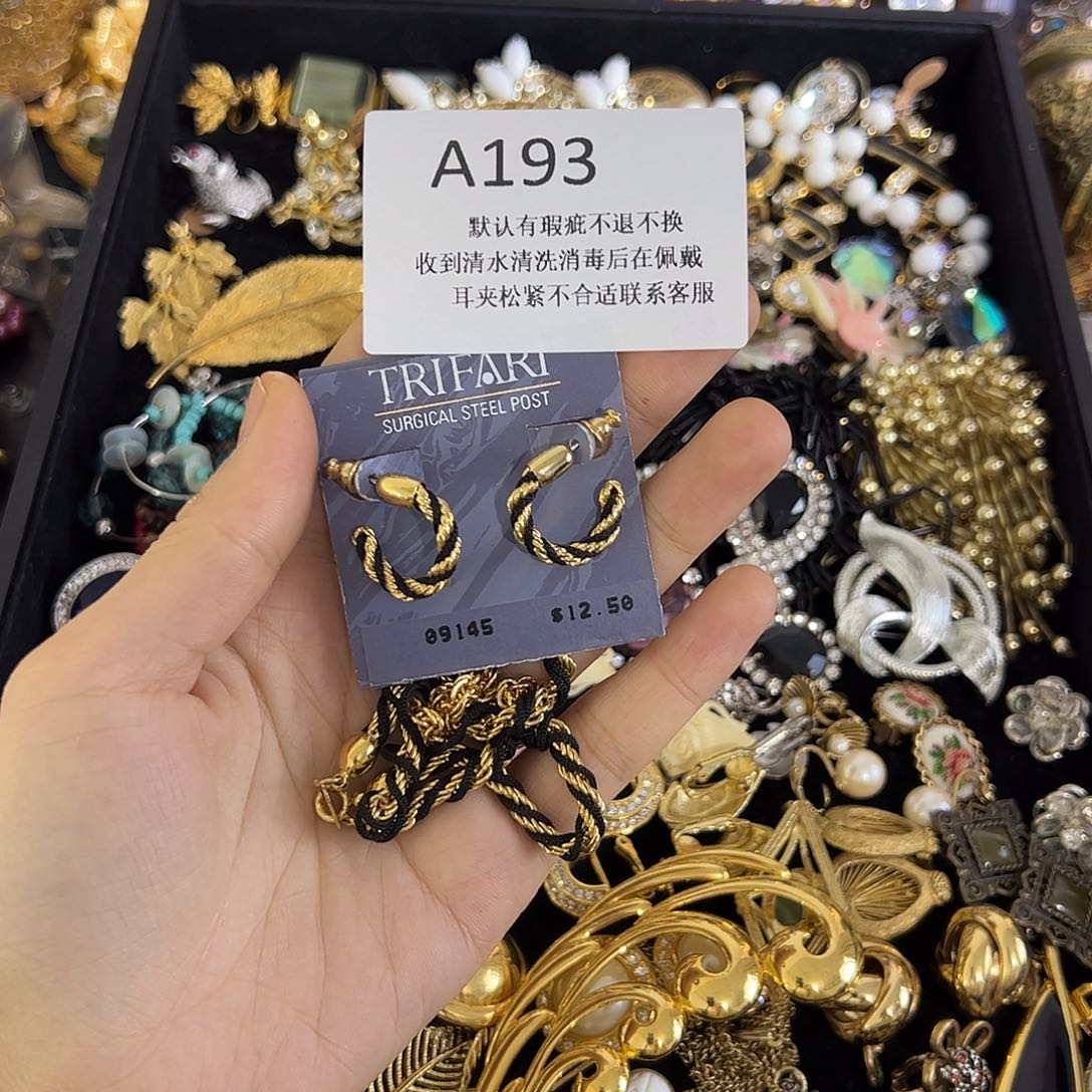 ****翅合成碳硅石铜合金193