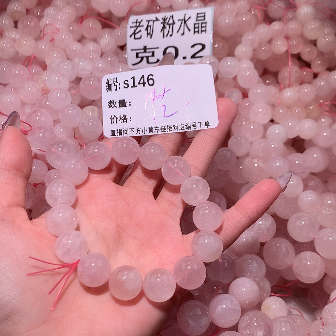 未镶嵌手串水晶146@……