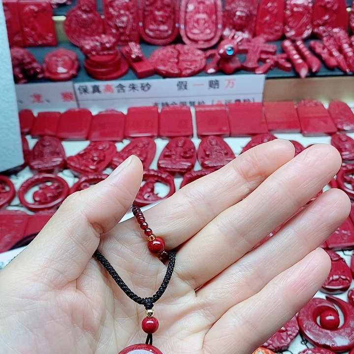 柠***酸天然辰砂111111111111