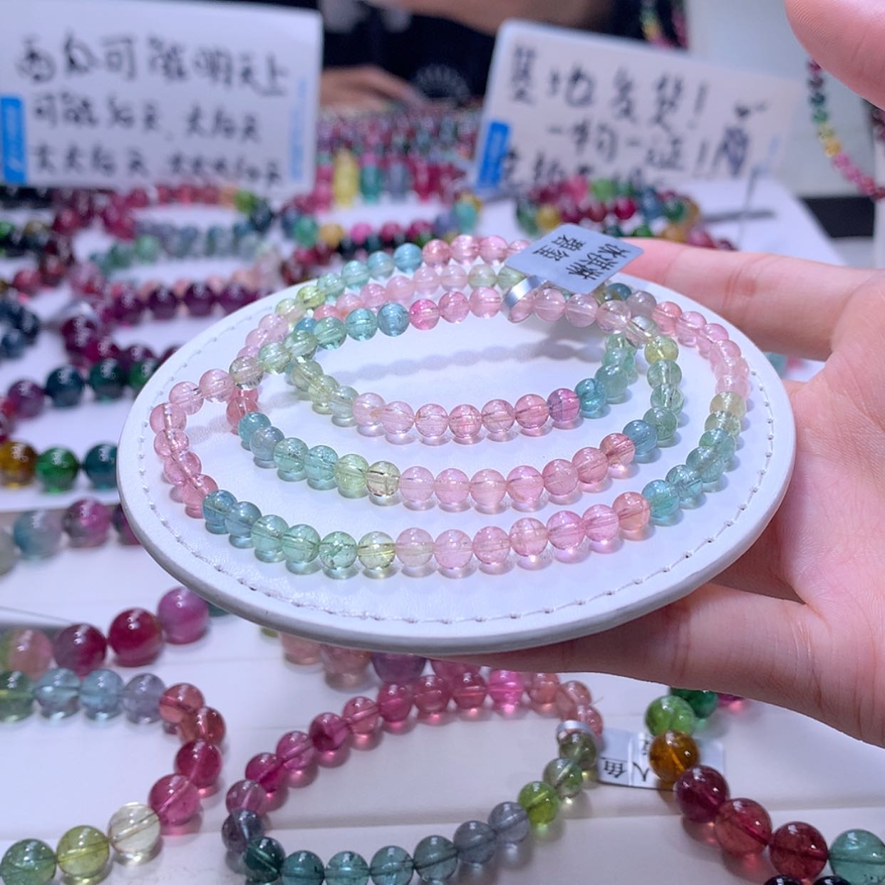 【闪购商品】碧玺手链未镶嵌碧玺