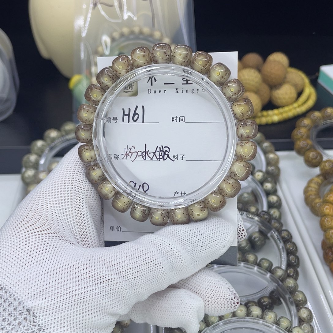 星月菩提手串H粉冰大眼