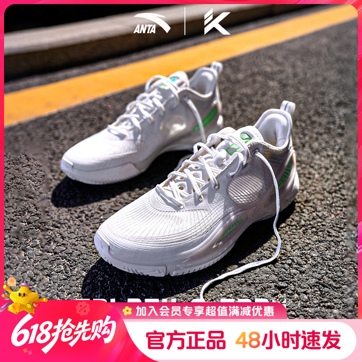 【时尚百搭】【打球必备】安踏水花7水泥克星防滑耐磨缓震专业篮球鞋商品图