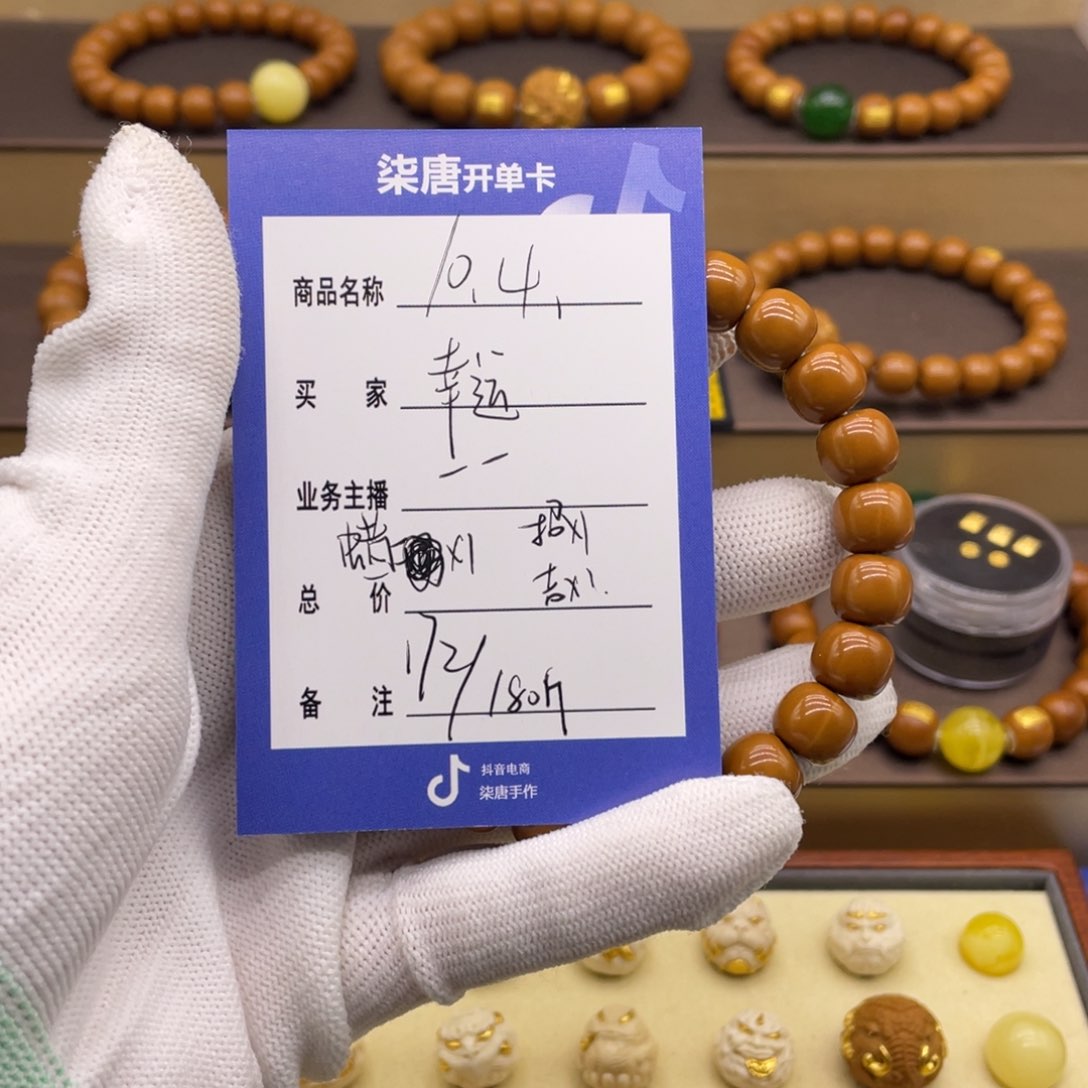 猴头核桃吊坠幸*这个