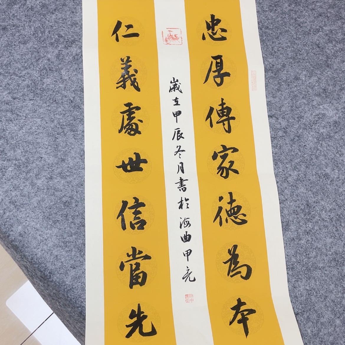 【闪购商品】书法吉林申甲亮69×34