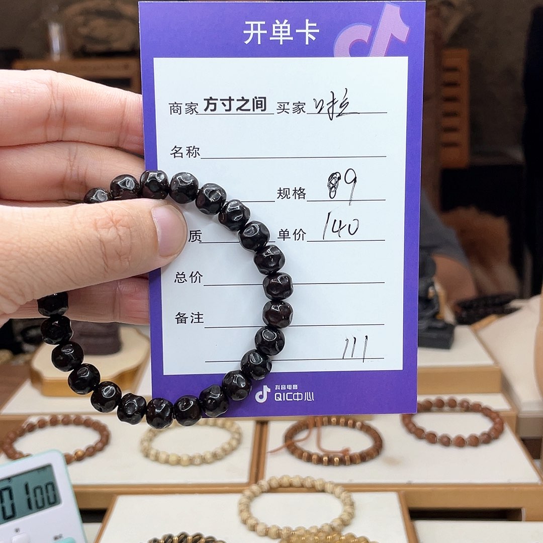 星月菩提手串困*啦椰蒂无相椰蒂无相