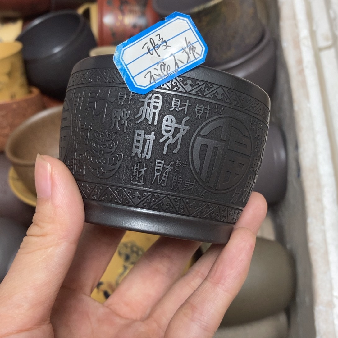 茶杯紫砂瑕疵不退不换