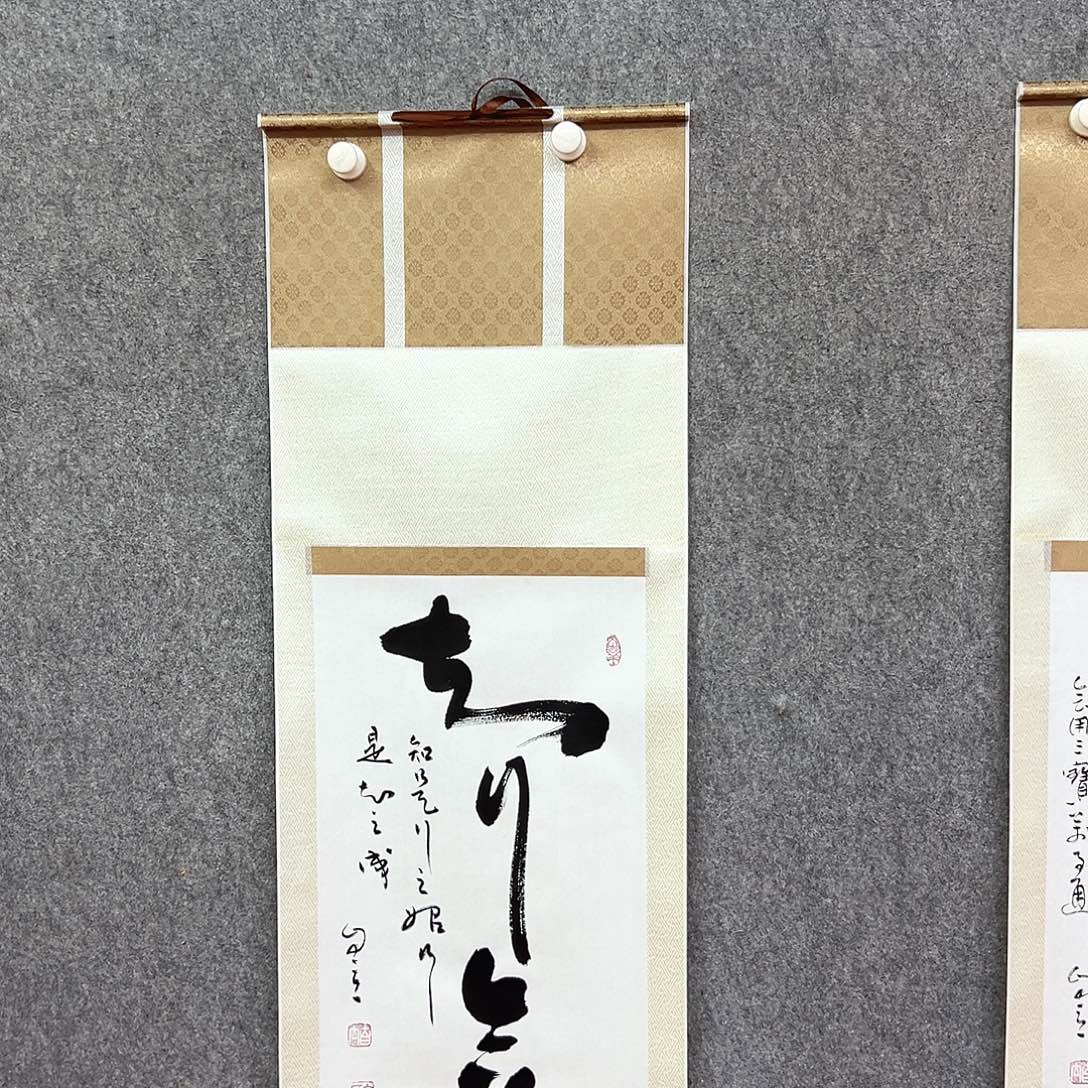 书法宋自立知行合一