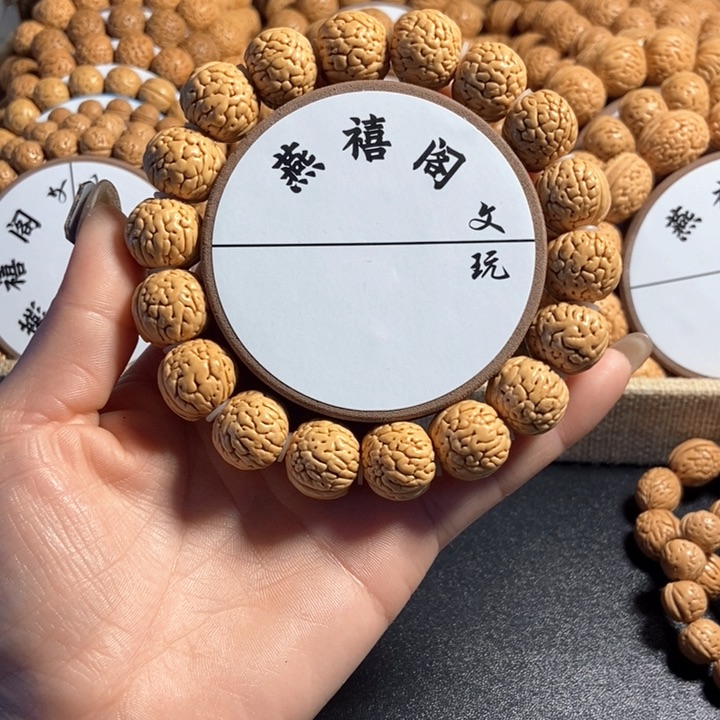 @****随8号，桃核手串铁扇公主