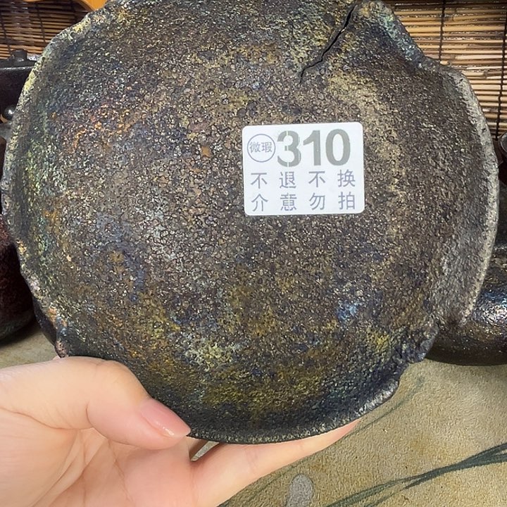 娜*荥经黑砂茶具壶承瑕不退不换