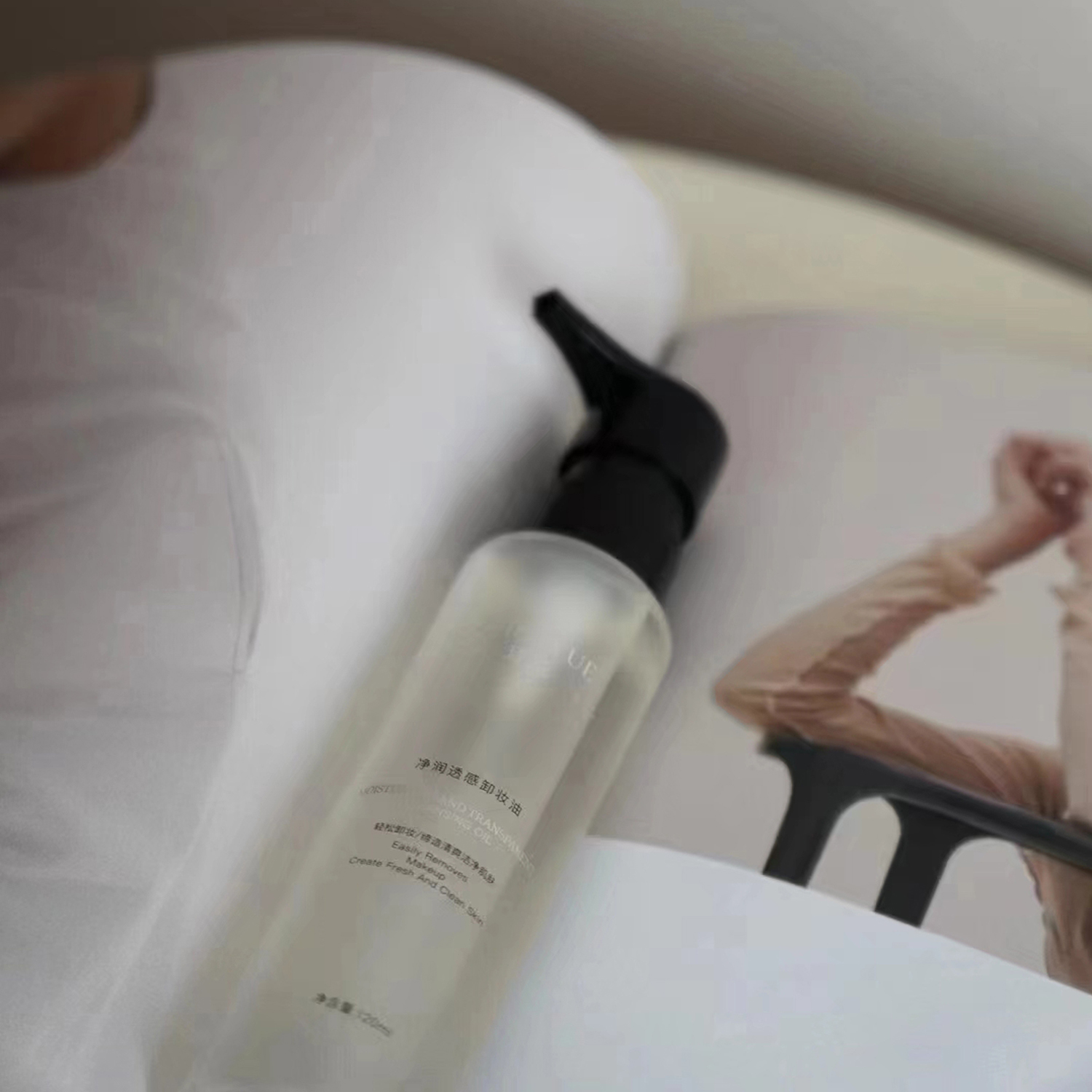 瑧悦净润透感卸妆油