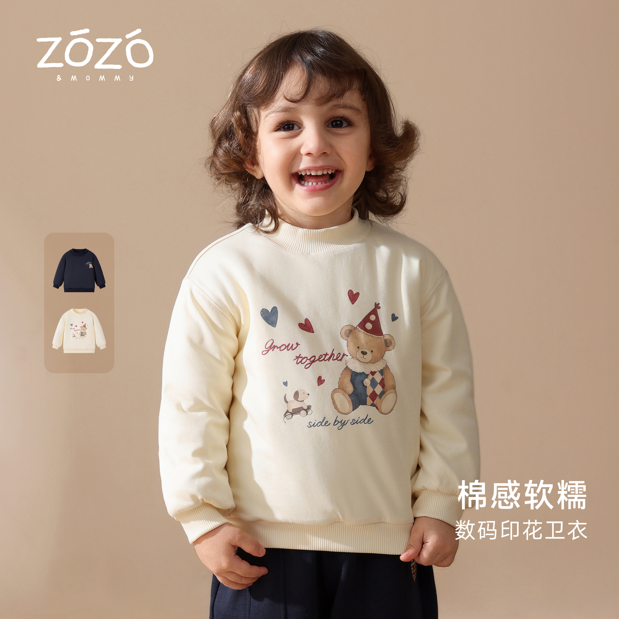 【熊熊的约定】冬季童趣印花半高领棉服卫衣