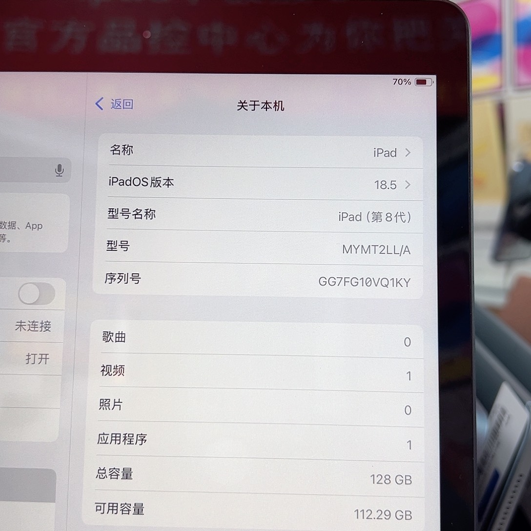 99新八代 128g 插卡 99