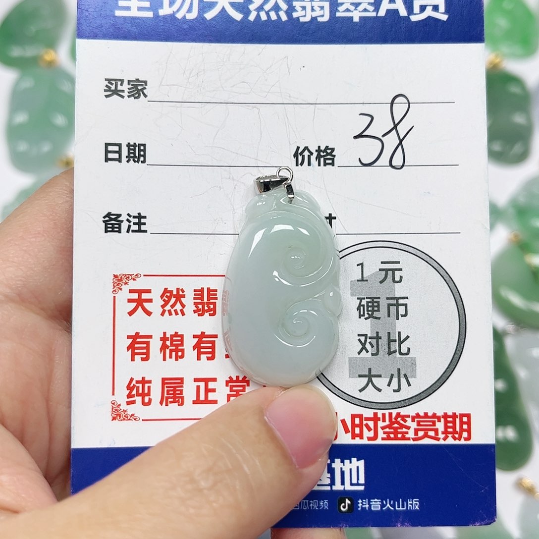 翡翠挂件银S925镶嵌四会天然A货翡翠