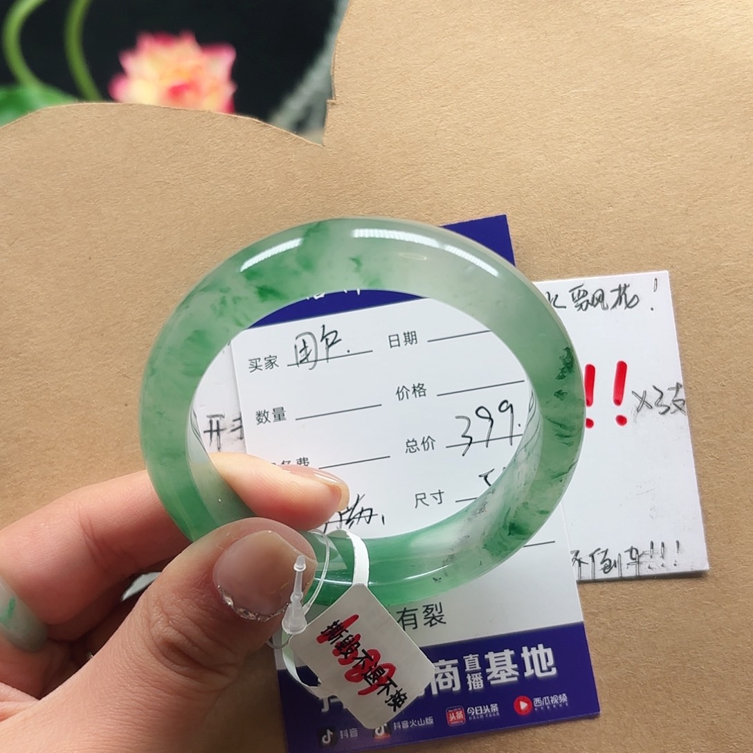 用***7石英质玉（非洲翠）未镶嵌手镯