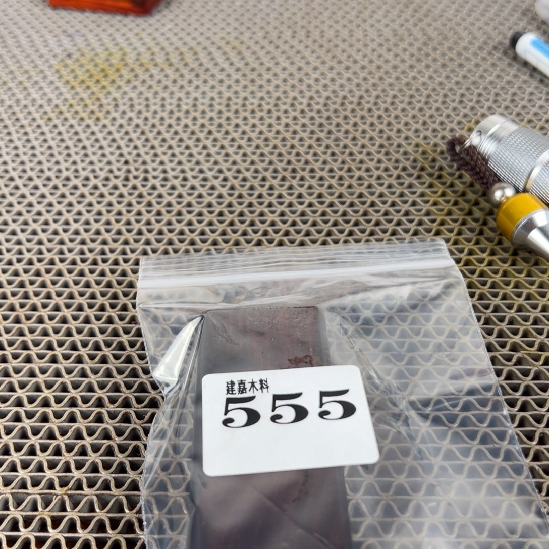 予***月木木料一物一拍木料