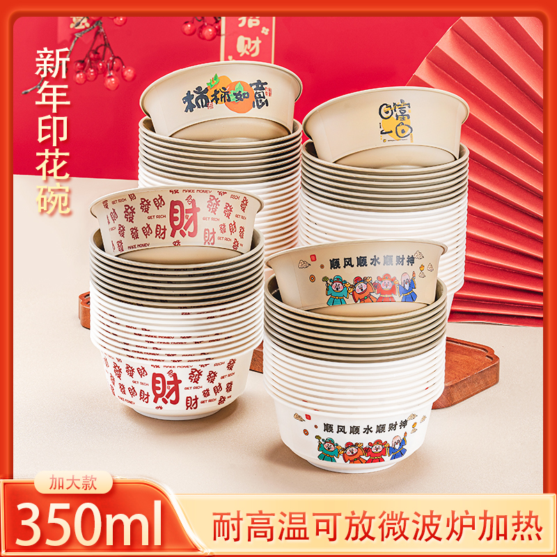 稻壳一次性碗耐高温加硬米饭碗可降解一次性餐碗汤碗酒席餐具碗筷