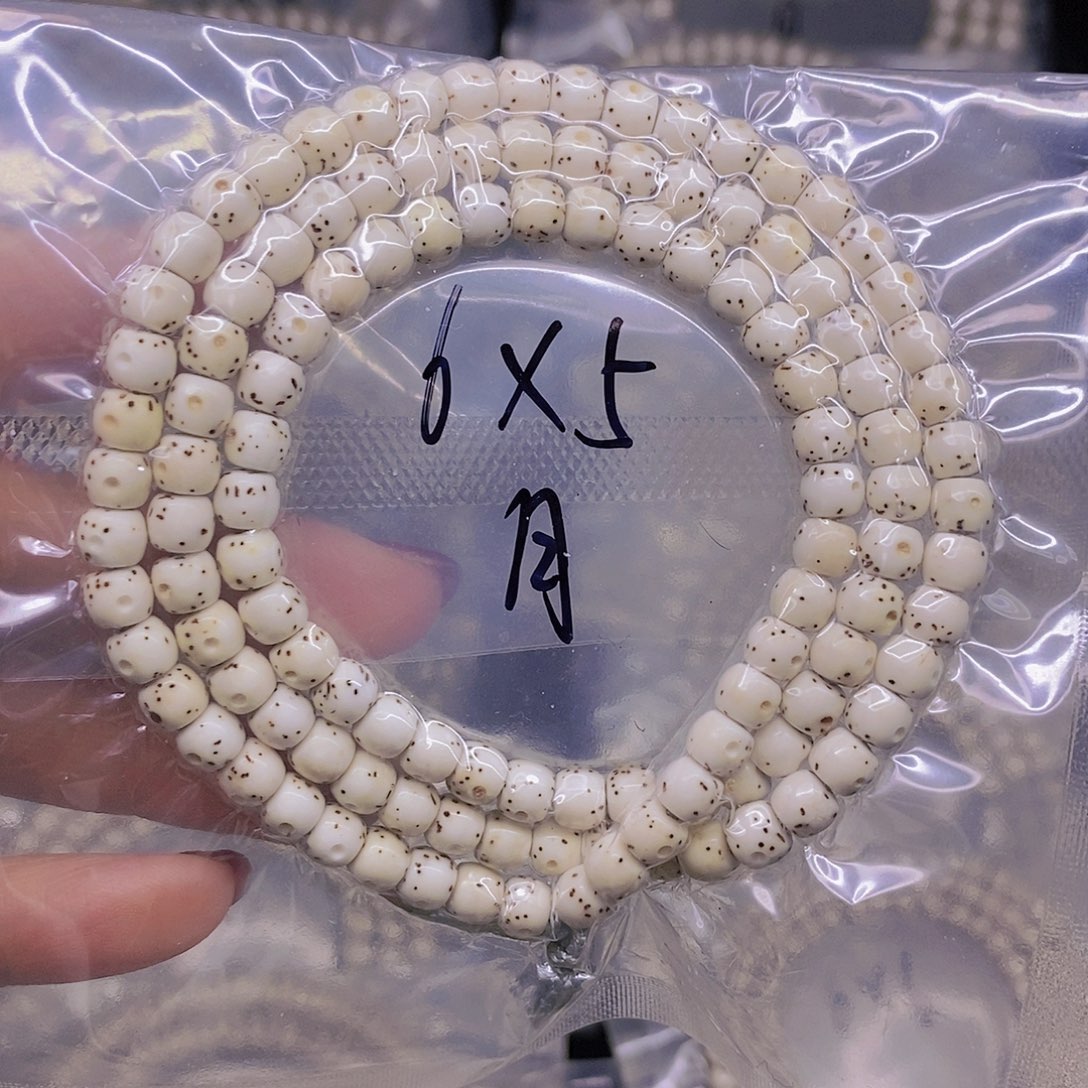 【闪购商品】星月菩提手串也星月菩提