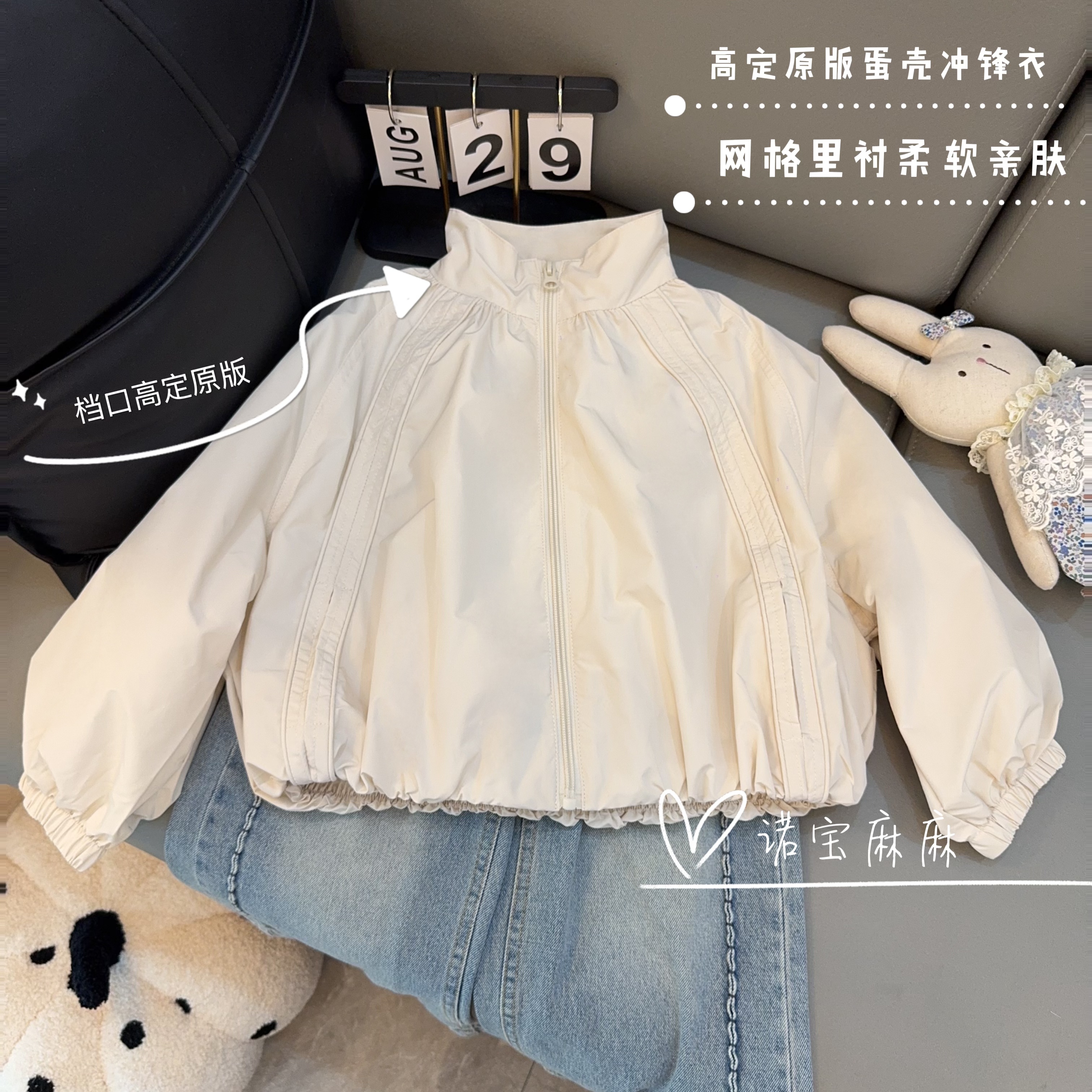 女童休闲外套秋季2025新款中大童纯色上衣洋气时髦女孩儿童春装潮