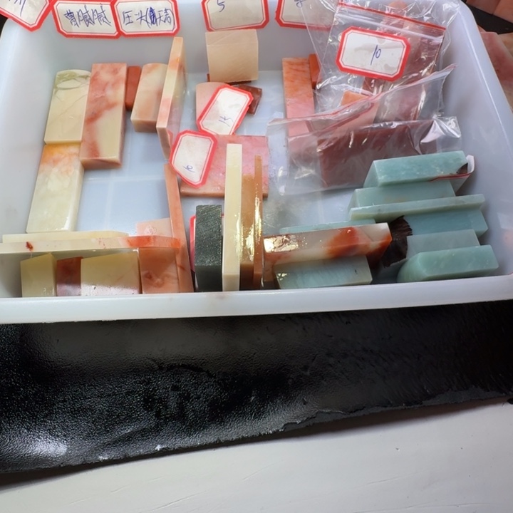 曹***啊印石昌化石老挝石