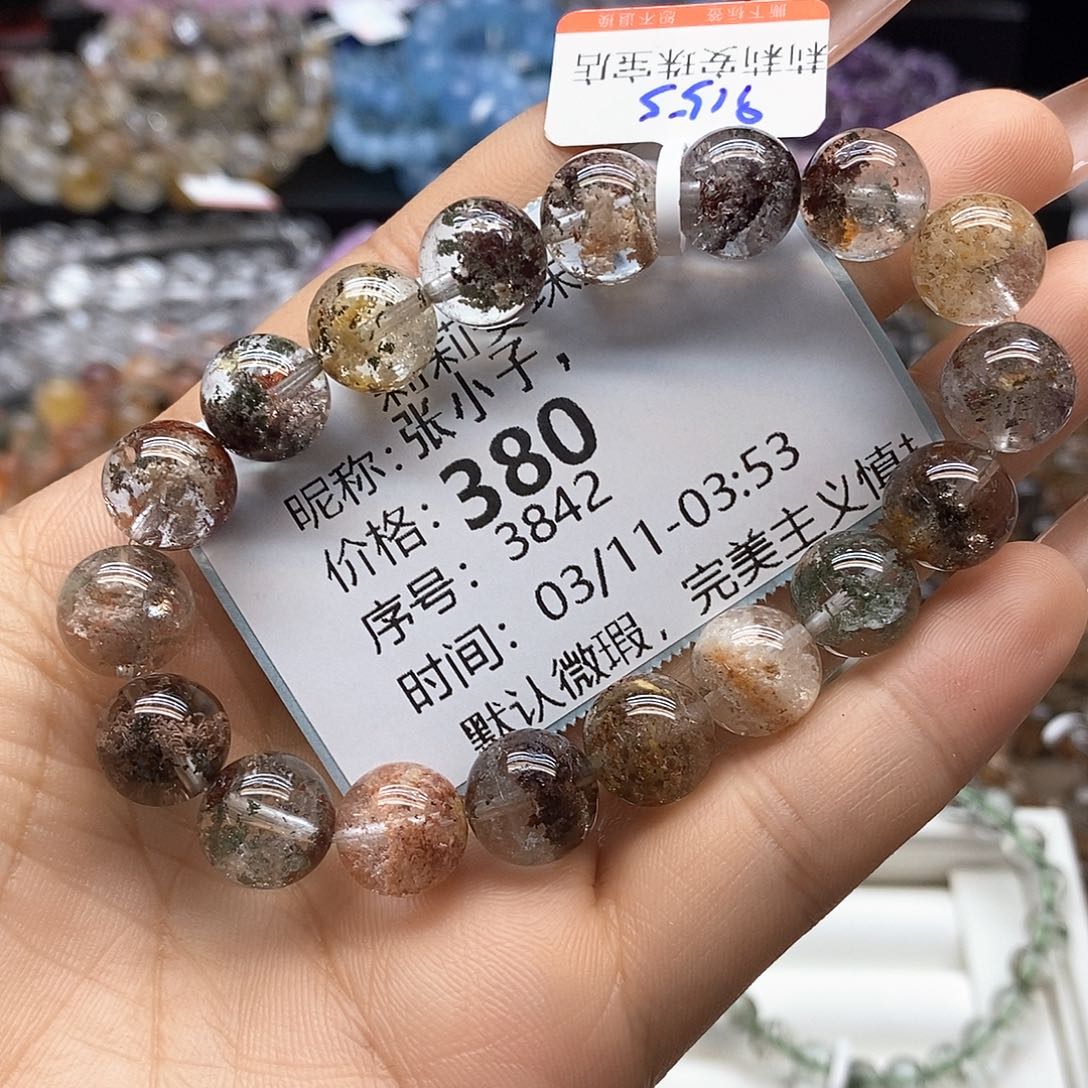水晶手串未镶嵌34577899999999