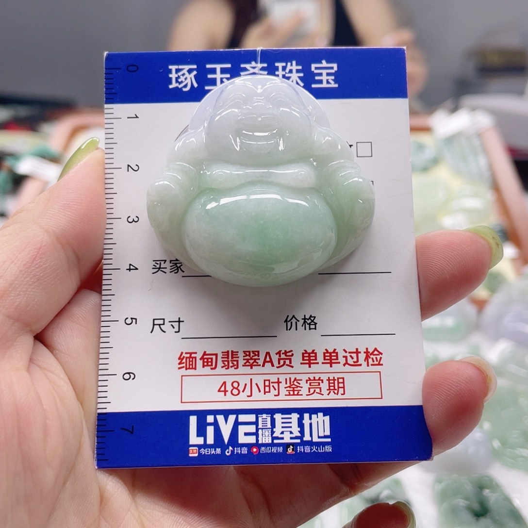颈饰未镶嵌翡翠佛公