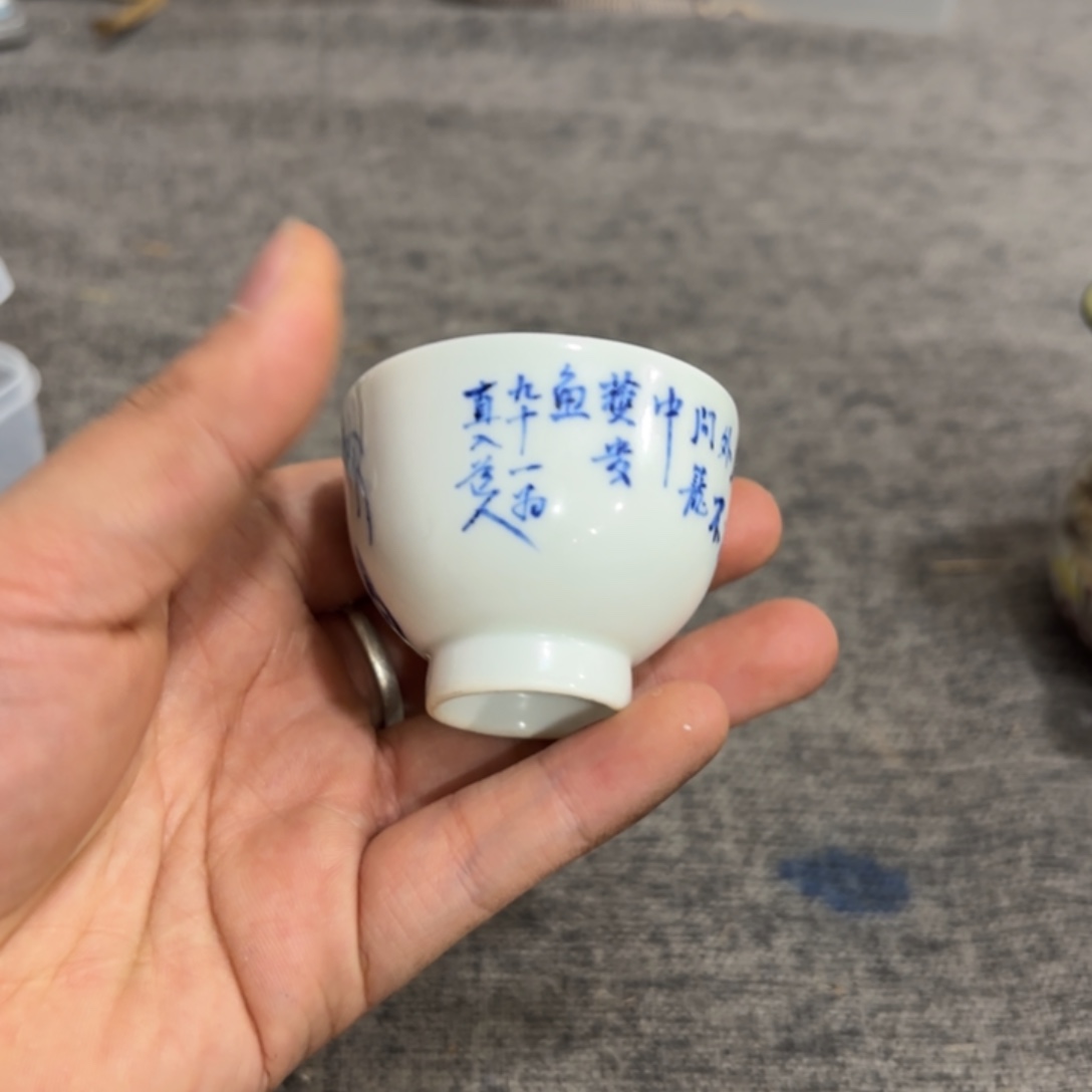 非常好看漂亮的物品 