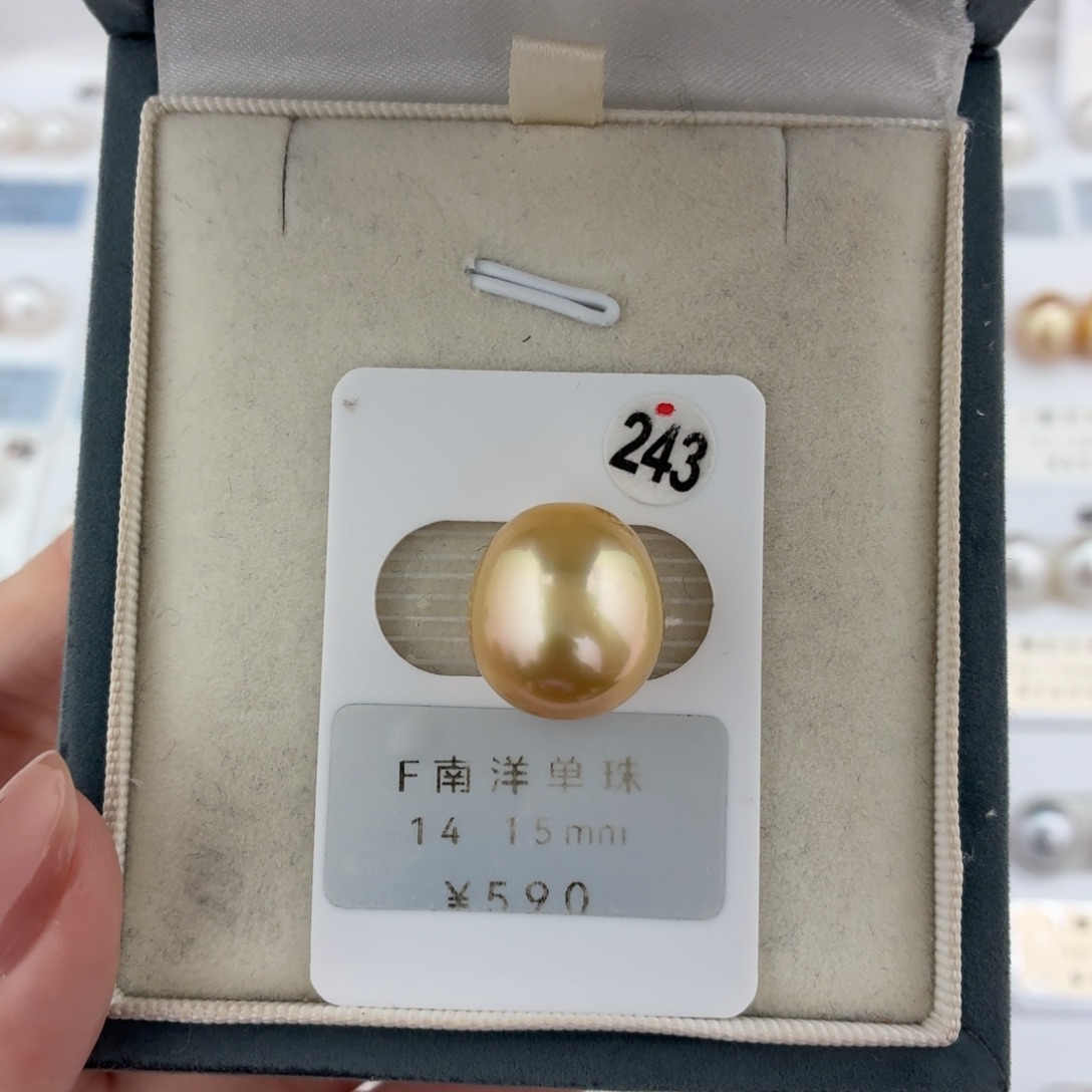 定制海水珍珠未镶嵌裸珠南洋金珠14-15